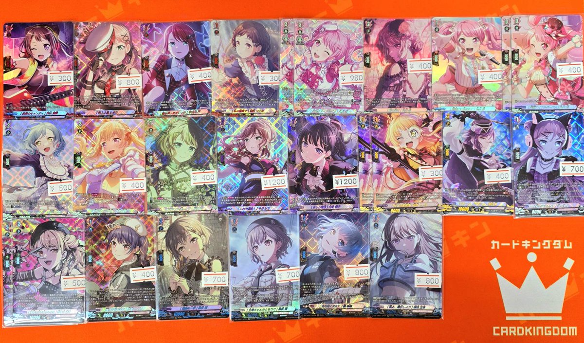 ヴァンガード バンドリ RAS デッキ フルGPR ヴァンガード バンドリ RAS デッキ フルGPR 【公式通販】