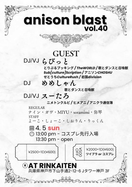 スーたろ tweet media