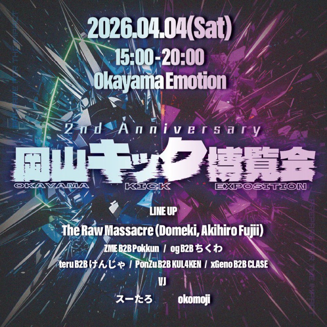 スーたろ tweet media