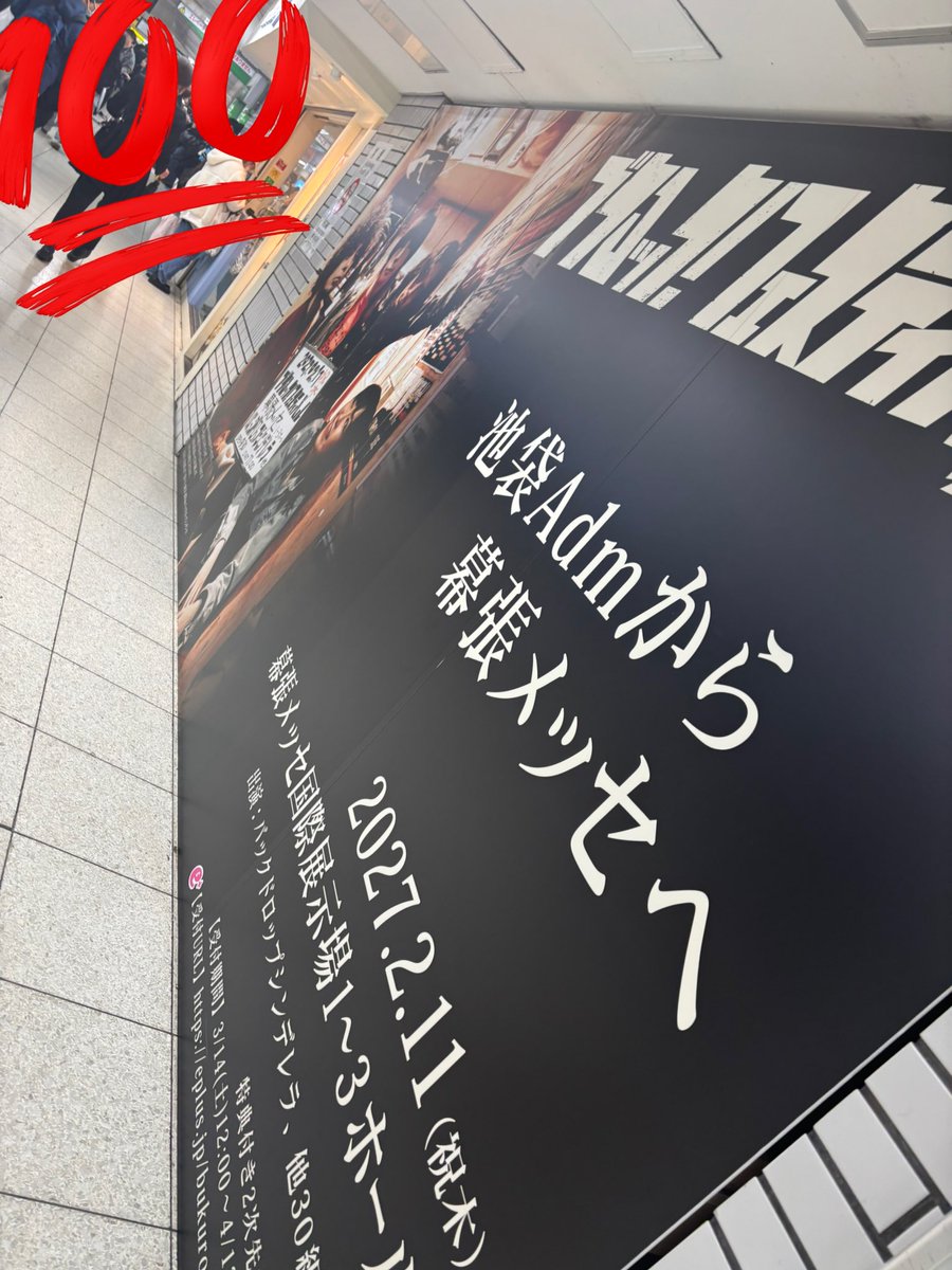 アサヒキャナコ@バックドロップシンデレラ tweet media