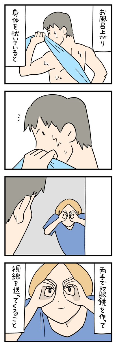 しろやぎ秋吾 tweet media