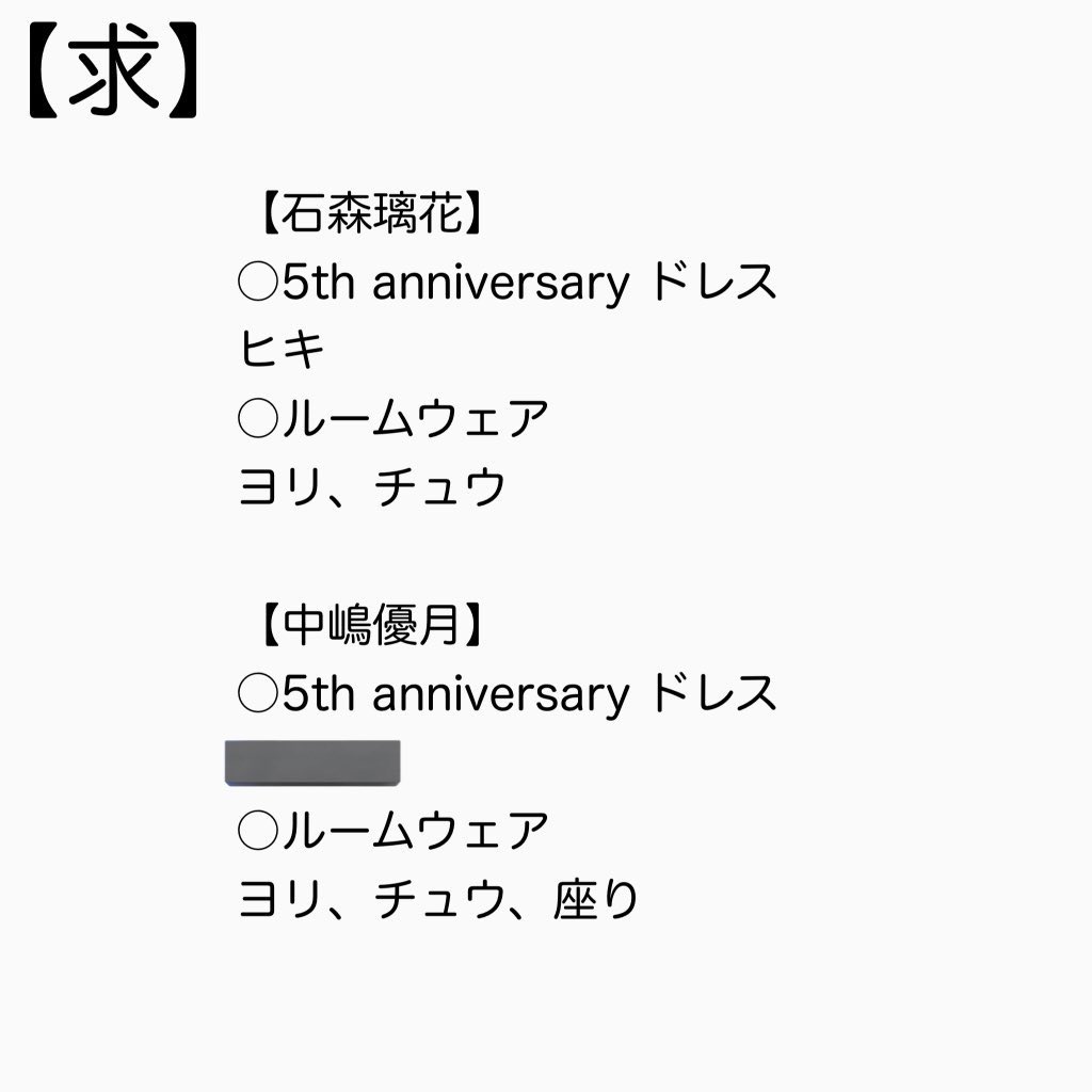 トレ垢さん tweet media
