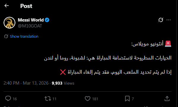 ديناميت tweet media