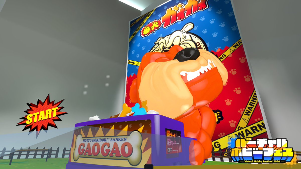 ＼🎁キャンペーン情報🎁／

ガオガオと一緒に撮影した写真にハッシュタグ「#バチャホビ」「#バチャホビ_ガオガオ」を付けてXにポスト！

ポストした方の中から抽選で10名様に実物の「番犬ガオガオ」とバーチャルホビー「ぶいちゃれ！番犬ガオガオ」をセットでプレゼント！