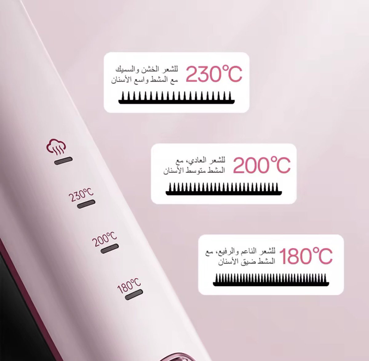 llllz77's tweet photo. مكواة البخار الاحترافية من Kinseibeauty بخصم 50% 🔥
✅ سر البخار: يرطب خصلات الشعر أثناء الفرد ويمنع الضرر الحراري.
✅ نعومة خيالية: سيراميك متطور يعطي لمعة ونعومة من أول سحبة.
✅ آمنة وسريعة: تدعم الجهد العالمي ومعتمدة بشهادات السلامة.
💰 السعر: 265
🎁 تقسيط تمارا: 66 ريال https://t.co/csLS7BQvNh