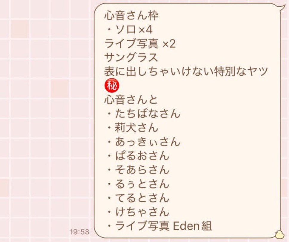 ふぅ(̨̡ ¨̯ )̧̢ @ぽち tweet media