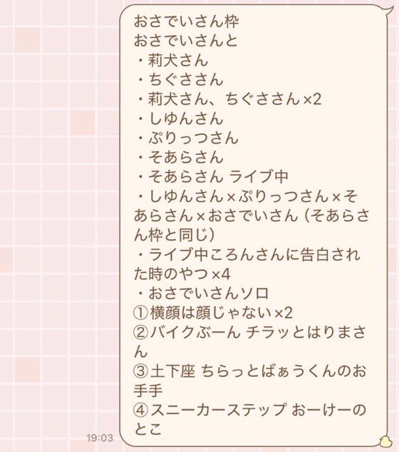 ふぅ(̨̡ ¨̯ )̧̢ @ぽち tweet media