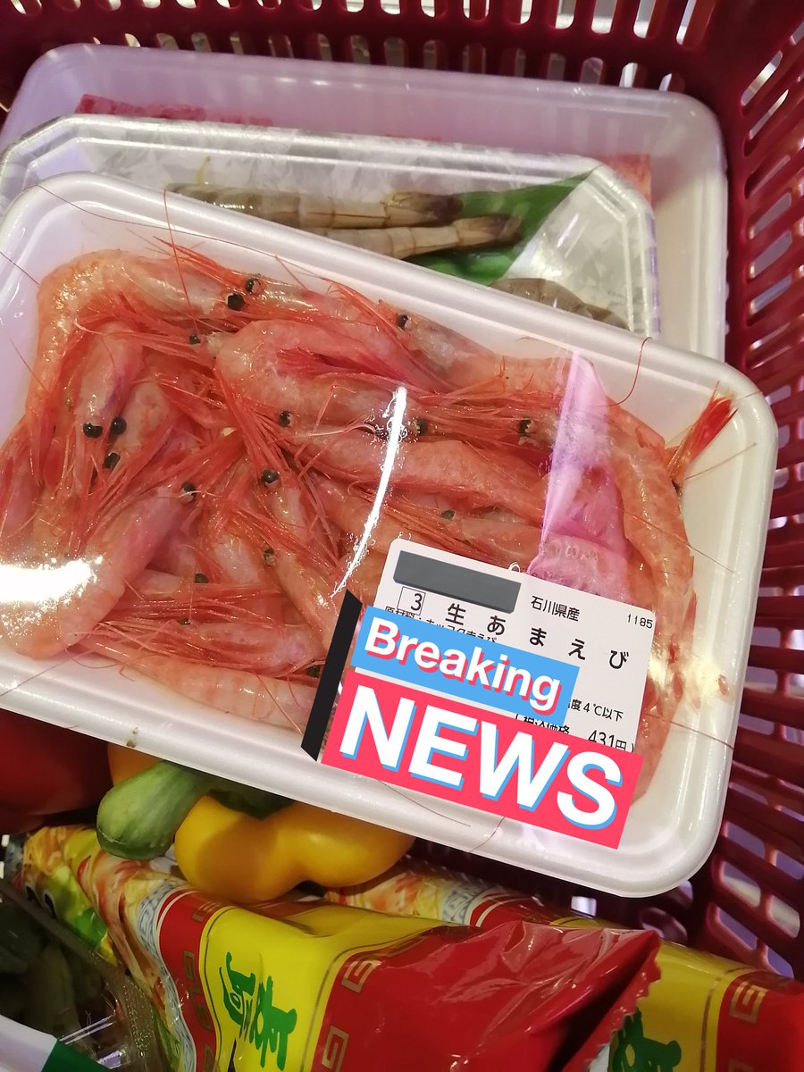 えたんぱにー tweet media