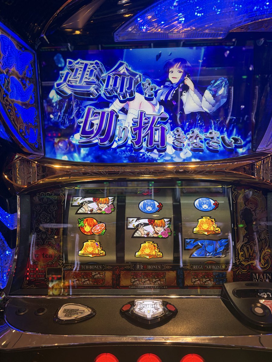 ま👾パチスロ tweet media