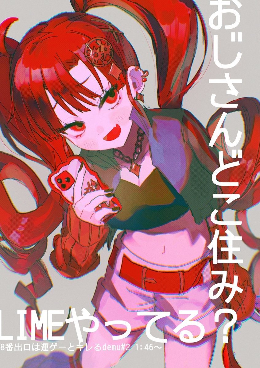 牛スジ煮込み tweet media