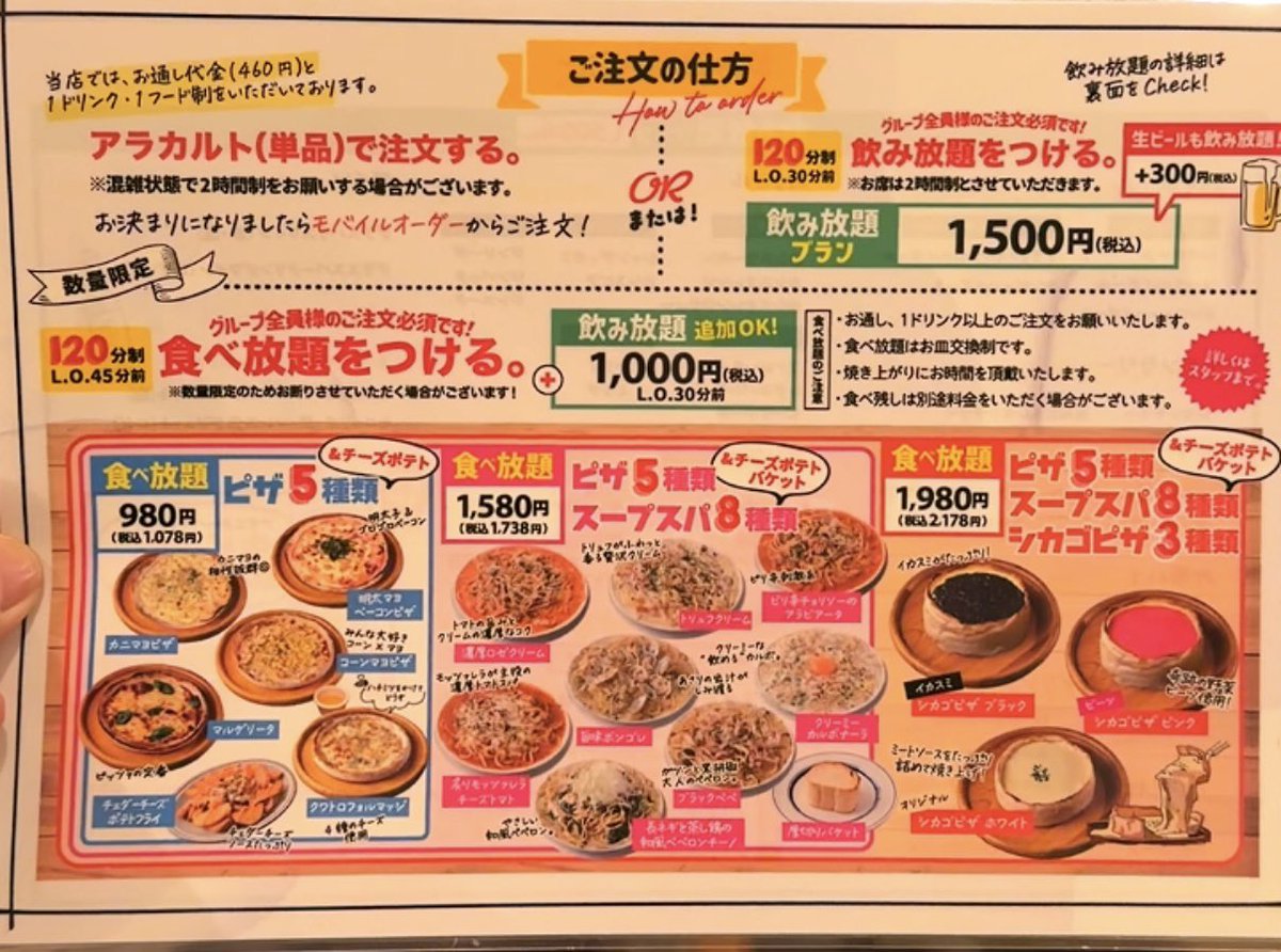 はらぺこグルメ日記(ぺこグルメ) tweet media