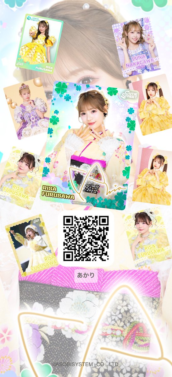 あかり tweet media