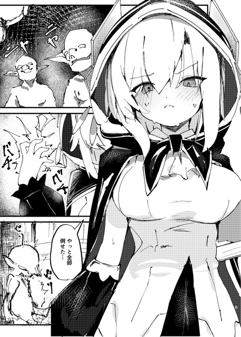 モンスター討伐に失敗してデカ乳を弄ばれちゃう駆け出しの魔法使い(2/3)