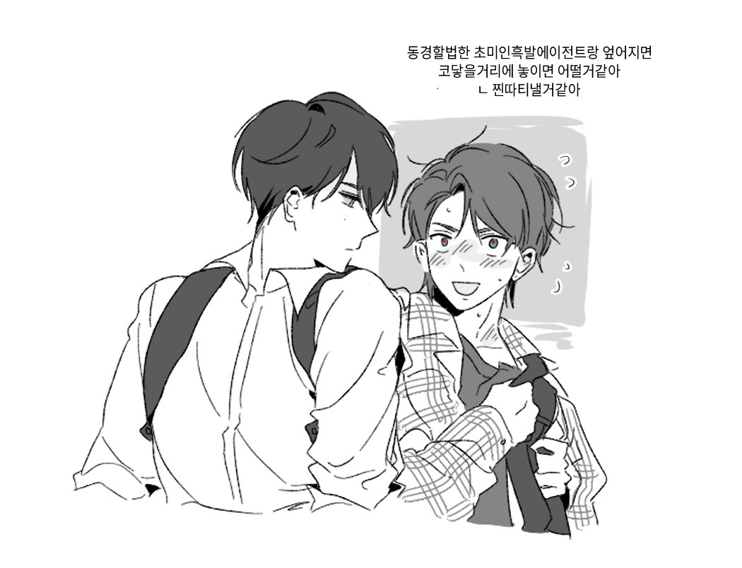 바쿠녹스 무아정오 74