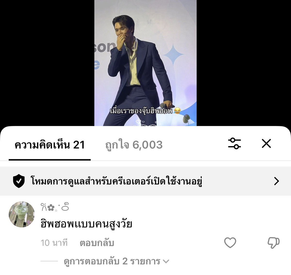 พอพอ KNP 🦆🐰✨ tweet media