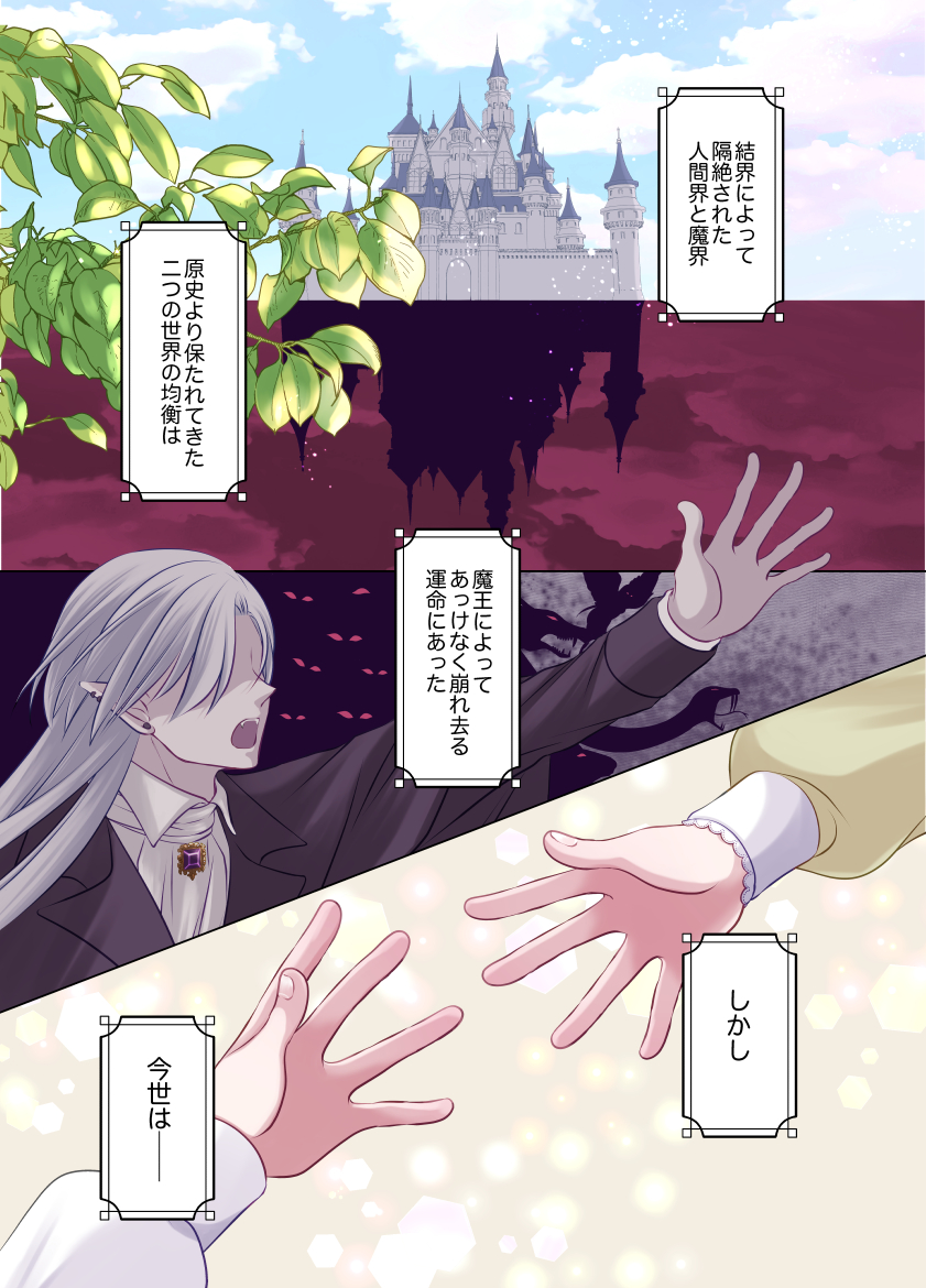 くるひなた☀️ tweet media