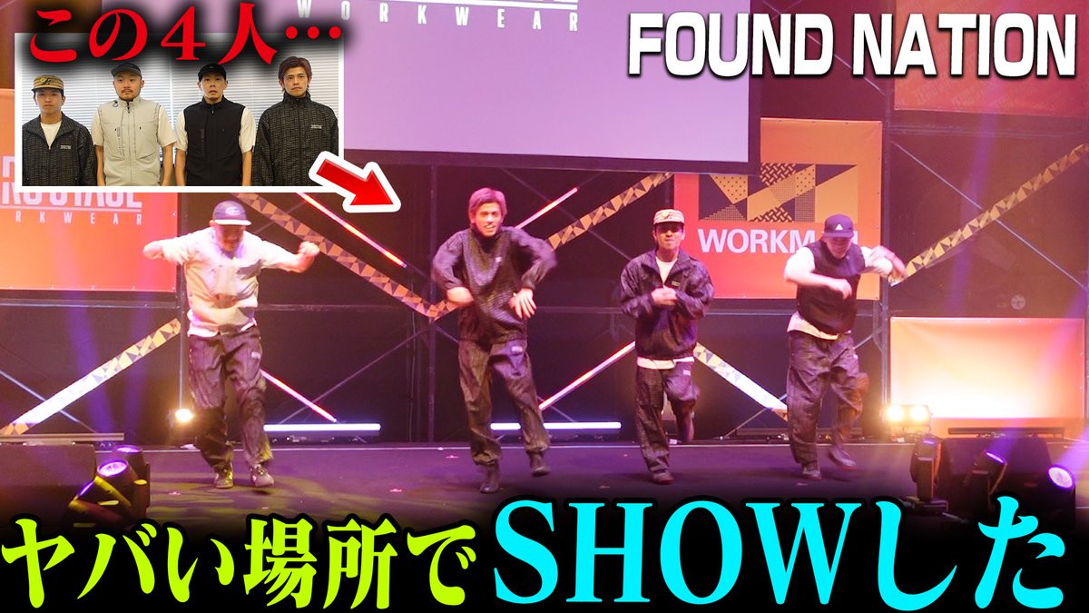 FLAVA JAPAN (ブレイクダンスTV) tweet media