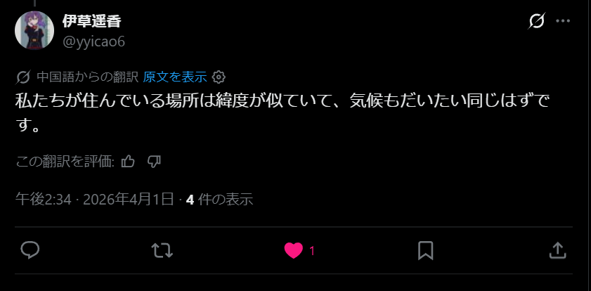 さっくん🐺🌱 tweet media