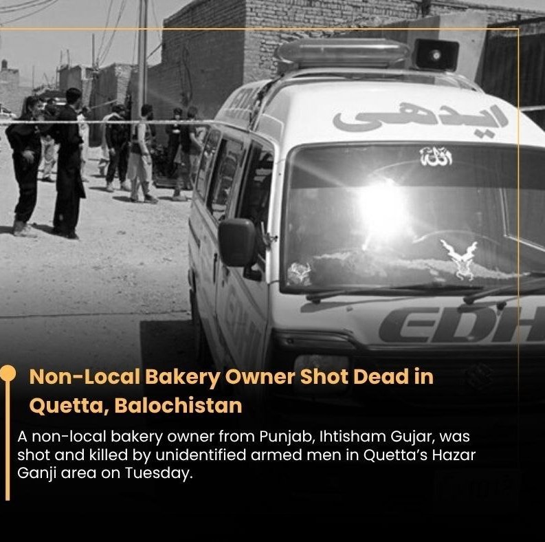 OSINT PAKISTAN 🇵🇰 tweet media