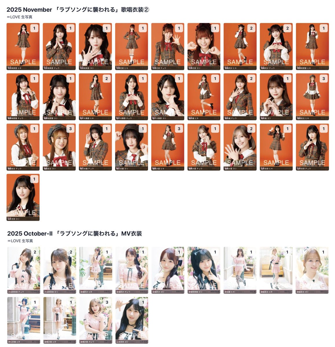 ぽかり♡取引 tweet media