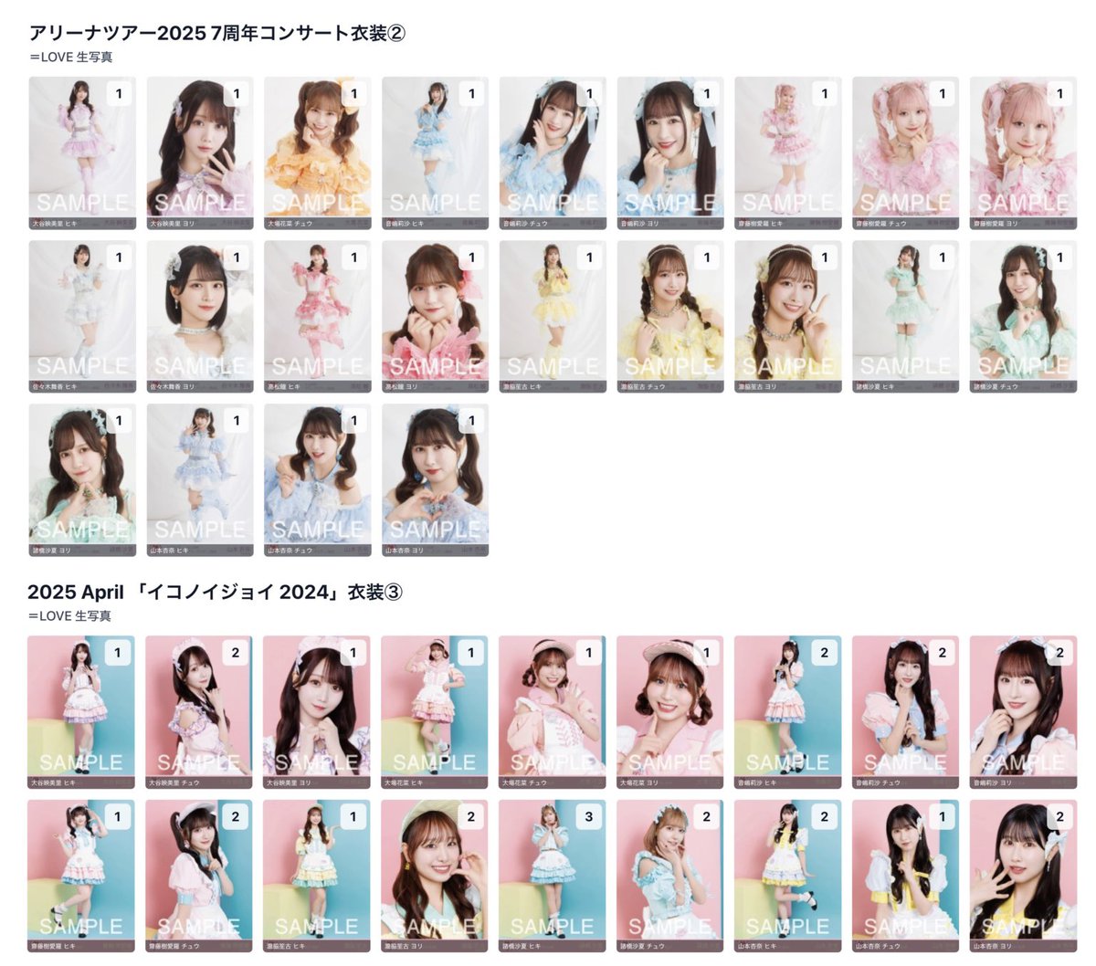 ぽかり♡取引 tweet media