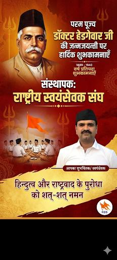 राजेश भार्गव (@hjm_malwa_prant) on Twitter photo 