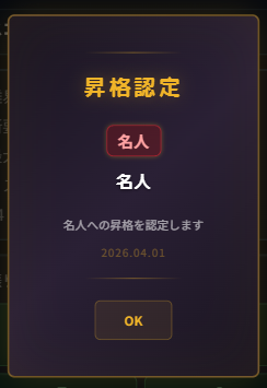 すずお tweet media