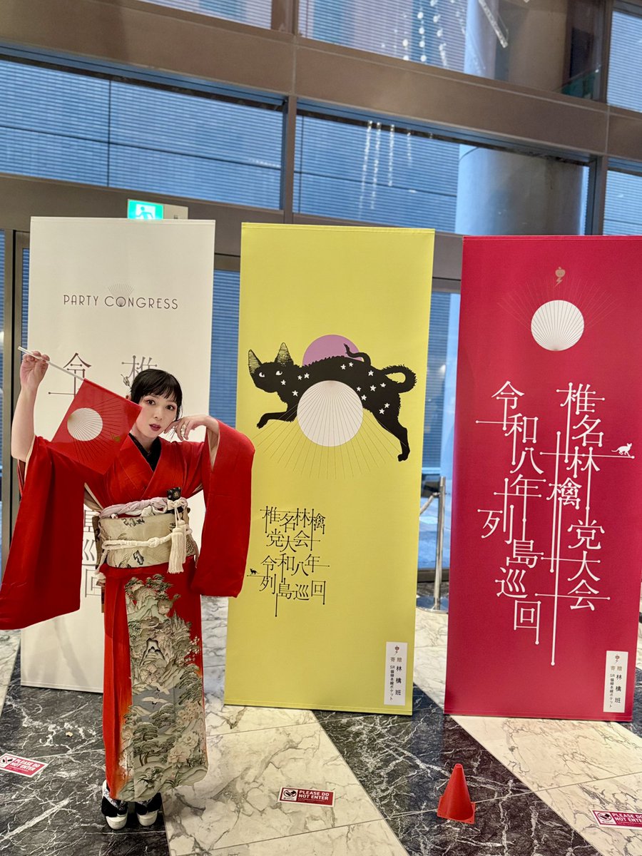 刹(4年経っても心は新妻 tweet media