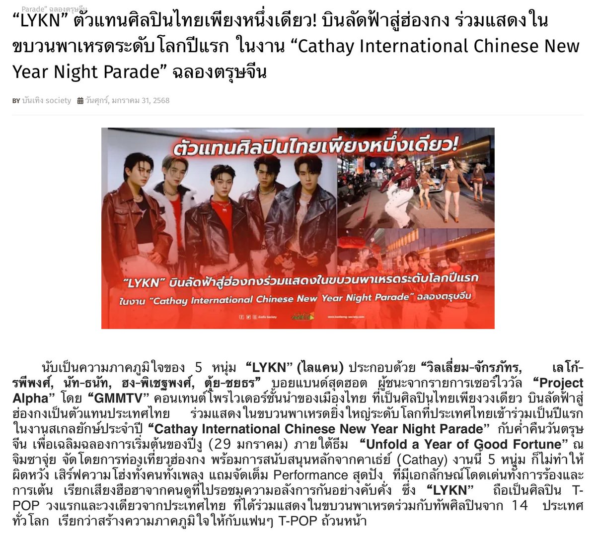 യᴾᴸᴹᴵᴱ ◡̈ tweet media