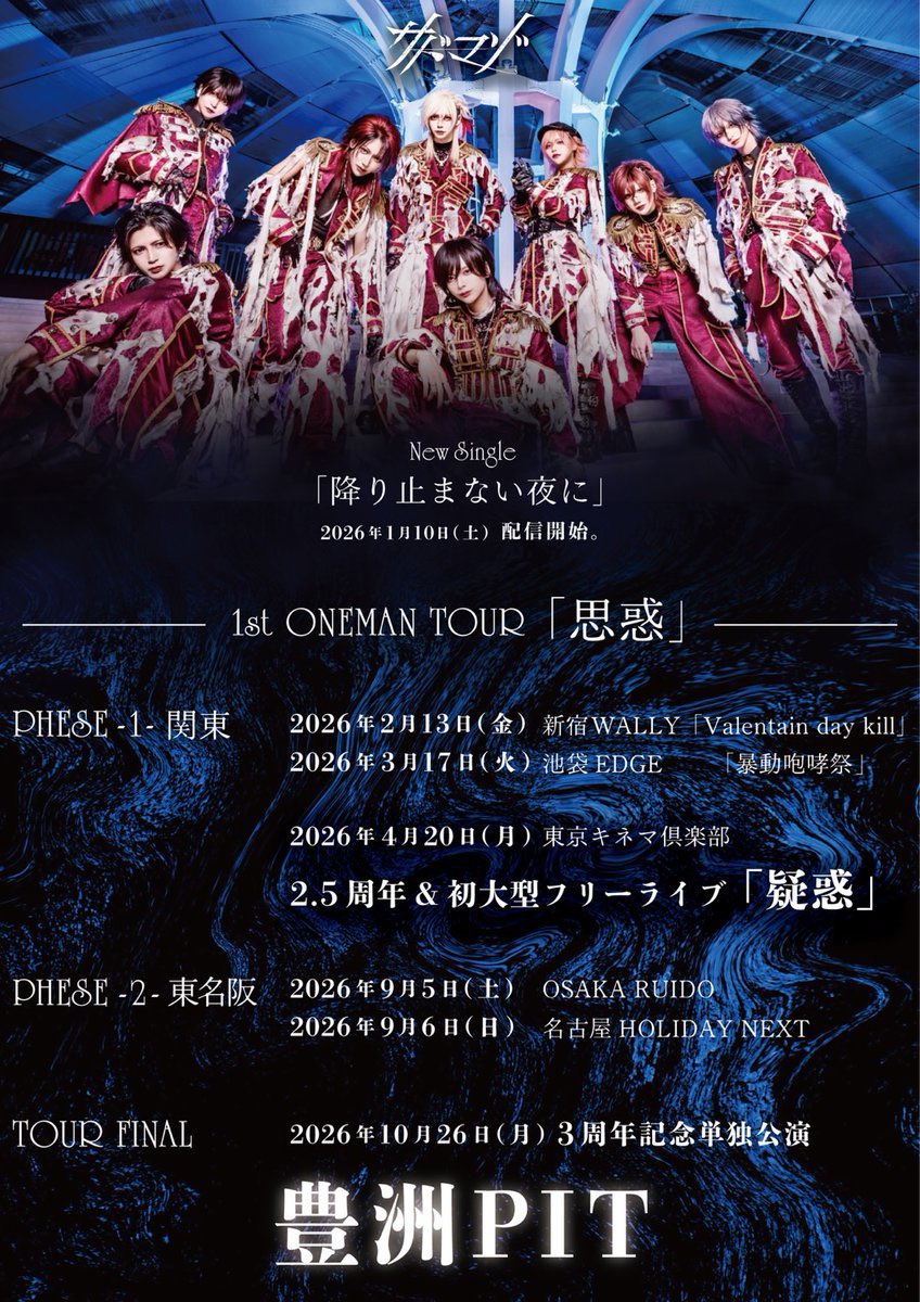 眠花【サドマゾ】 tweet media