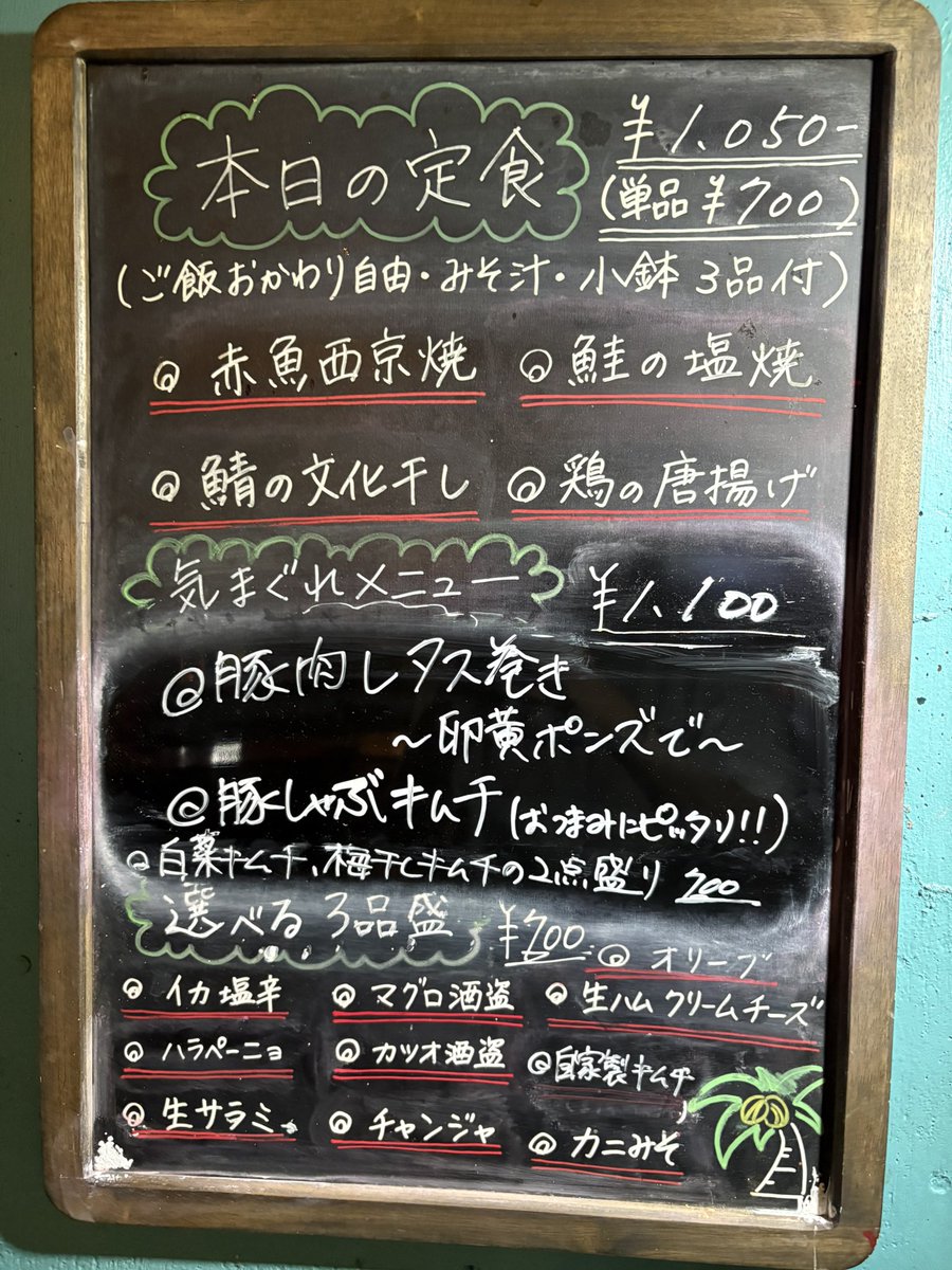 菊地恭介　DMC tweet media