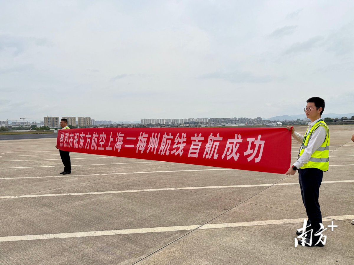 thisisGBA's tweet image. #Flight |✈️ New direct flight connecting #Meizhou &amp;amp; #Shanghai is here! #ChinaEasternAirlines launched route MU6383/6384 on March 31 🎉

Flights operate 3x weekly: Tue, Thu, Sat
Shorter travel, better connections between Guangdong &amp;amp; East China 🌏

See the