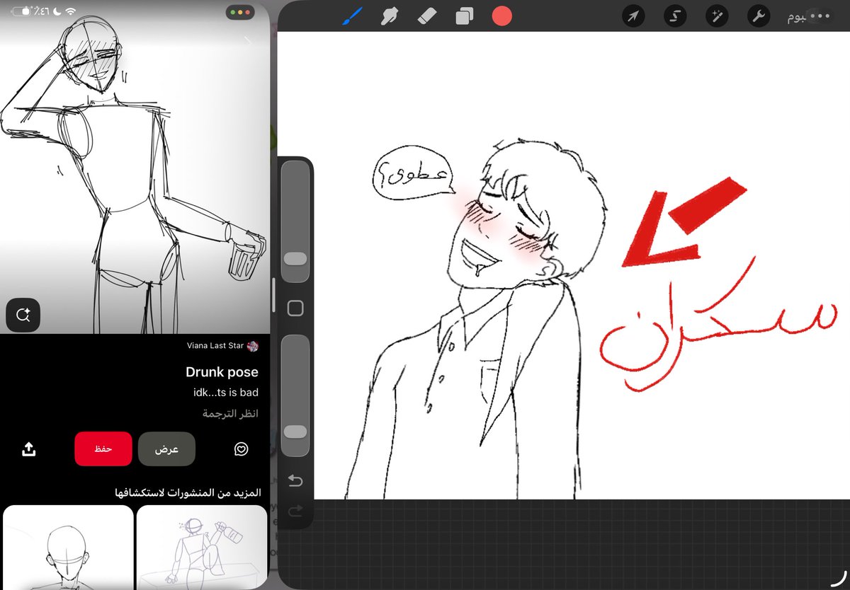 انا ناو tweet media