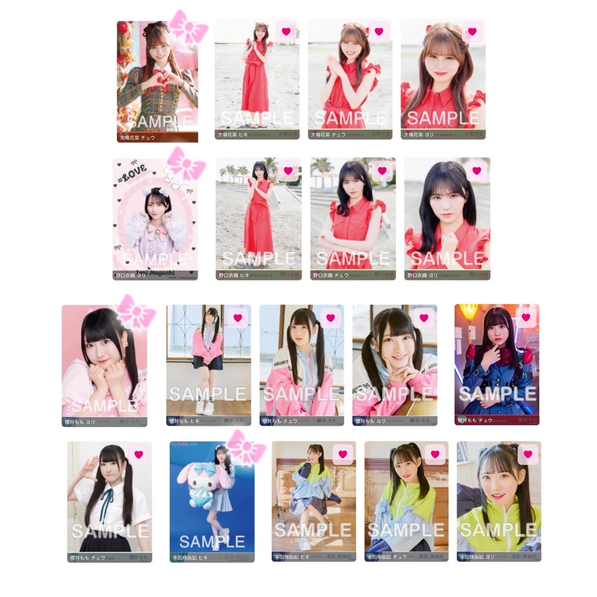 ぽかり♡取引 tweet media