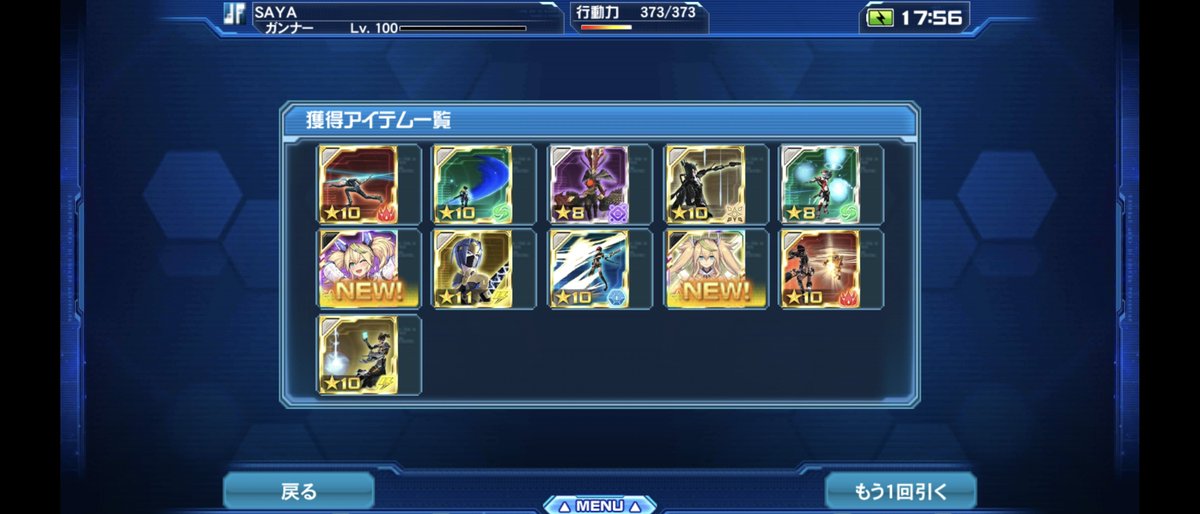 exam0425 tweet media