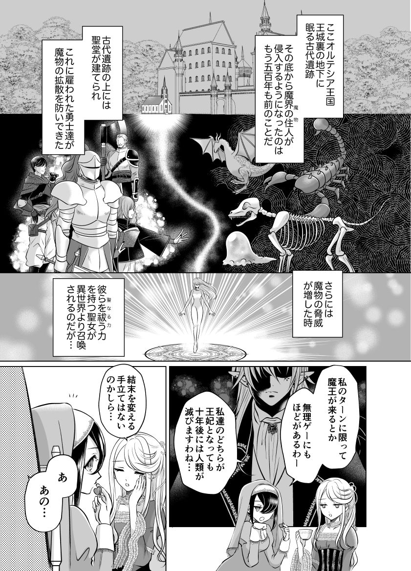 くるひなた☀️ tweet media