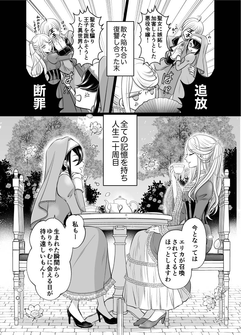 くるひなた☀️ tweet media