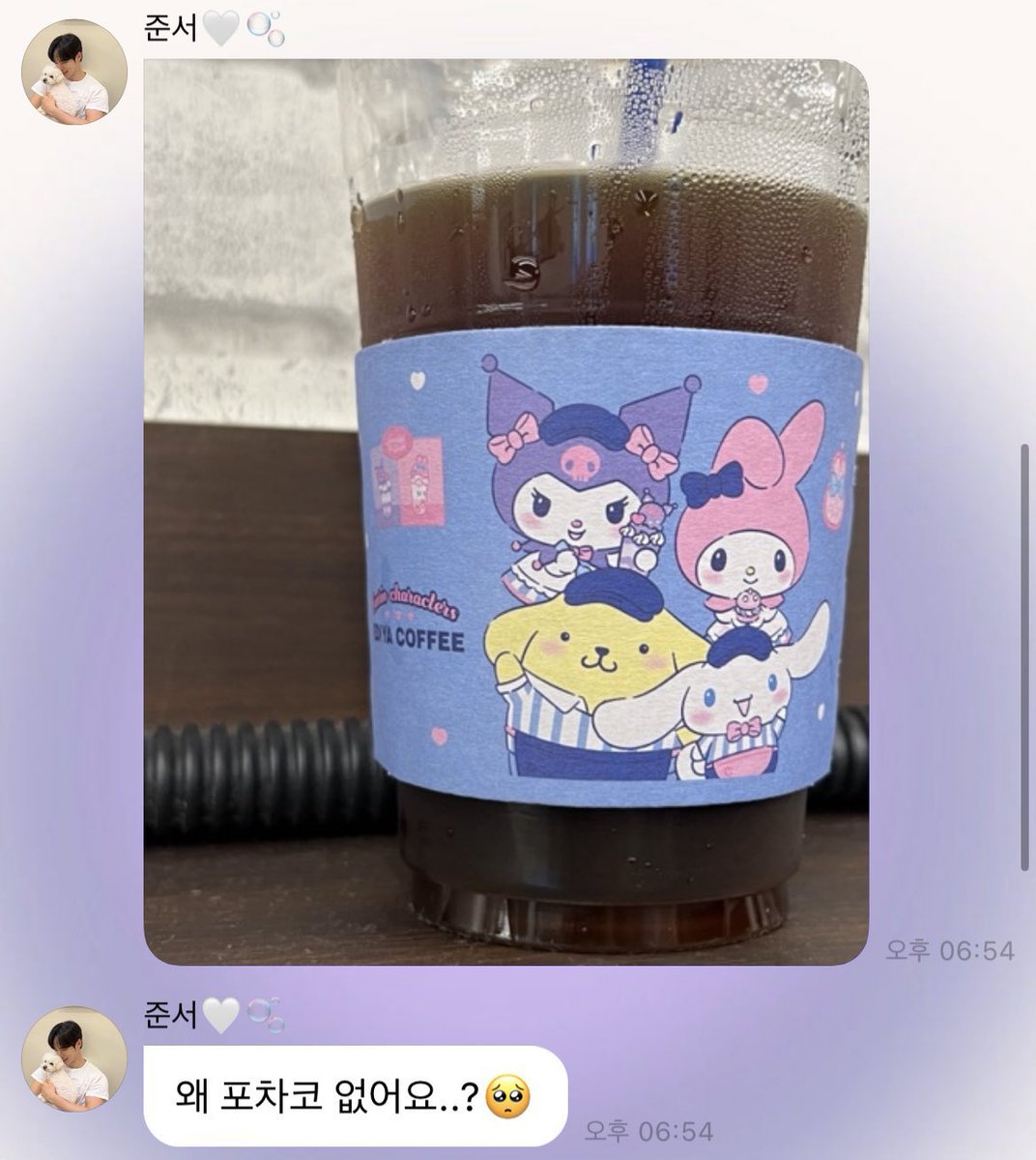 함춘복 tweet media