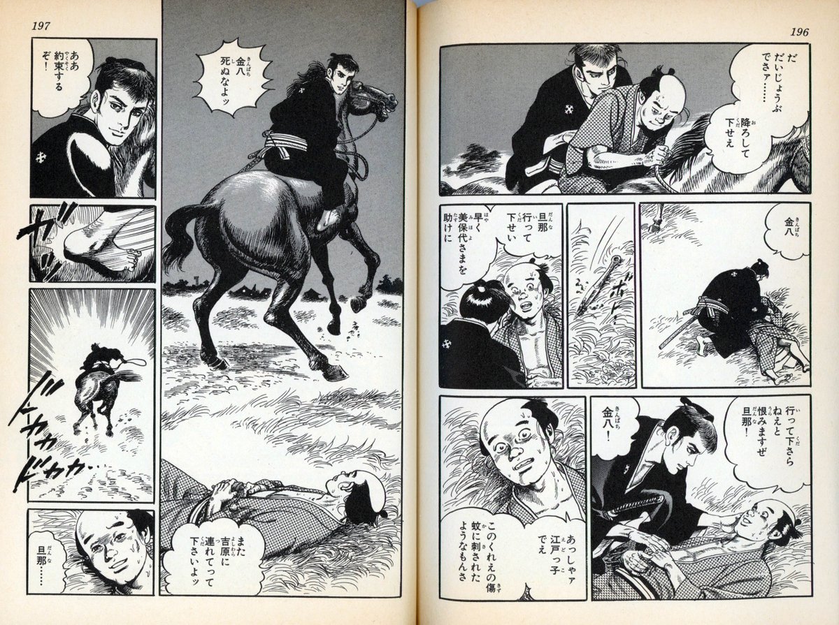 お姐　　......PN上屋梨影子 tweet media