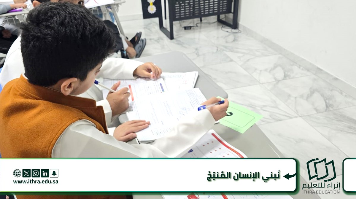 مدارس الأوائل الأهلية بنين tweet media