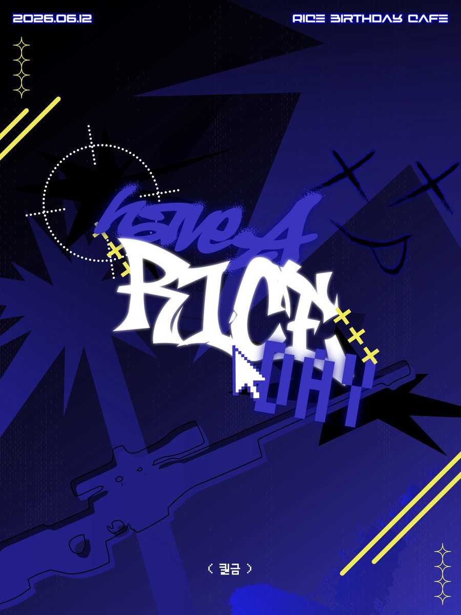 ʜᴀᴠᴇ ᴀ R1CE ᴅᴀʏ tweet media