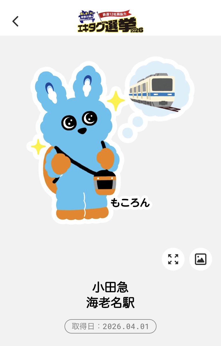 えのゆざ tweet media