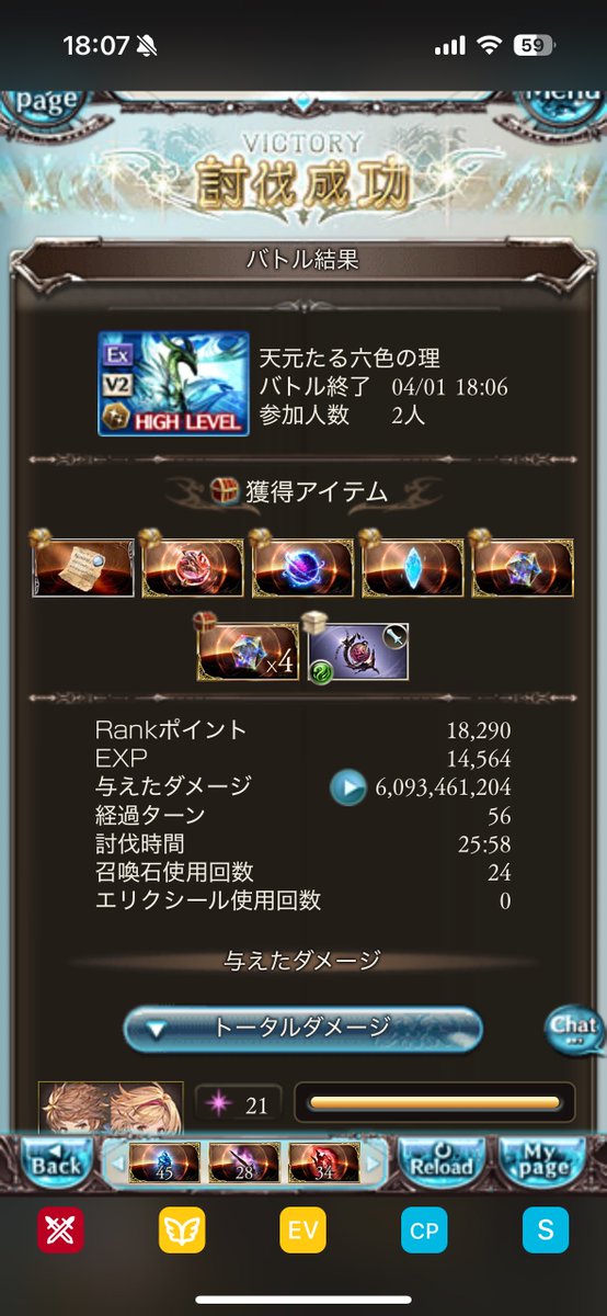 𝙼𝚊𝚢𝚞 ⋆꙳ tweet media