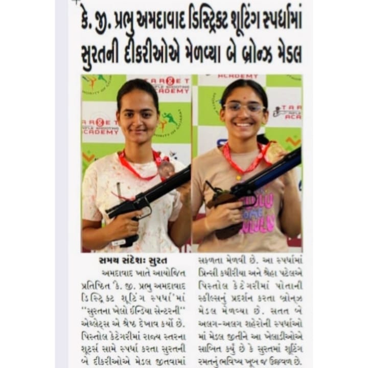Khelo India Centre Surat - TRSA OFFICIAL tweet media