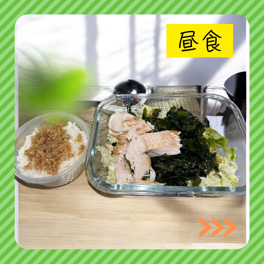 horima_hiroki_'s tweet photo. 90日ボディメイク記録
DAY22

【日付】6/3

体重
97.9kg

摂取カロリー
1,983kcal

歩数
16,587歩

運動
ウォーキング1.5h

睡眠
4.0h

97kg台キープ。

カロリーはしっかり管理、
歩数も確保。

睡眠は短めなので
改善していきたい。

焦らずコツコツ。

目標
75kg

#ダイエット記録
#ボディメイク https://t.co/CUvKpjvFa9