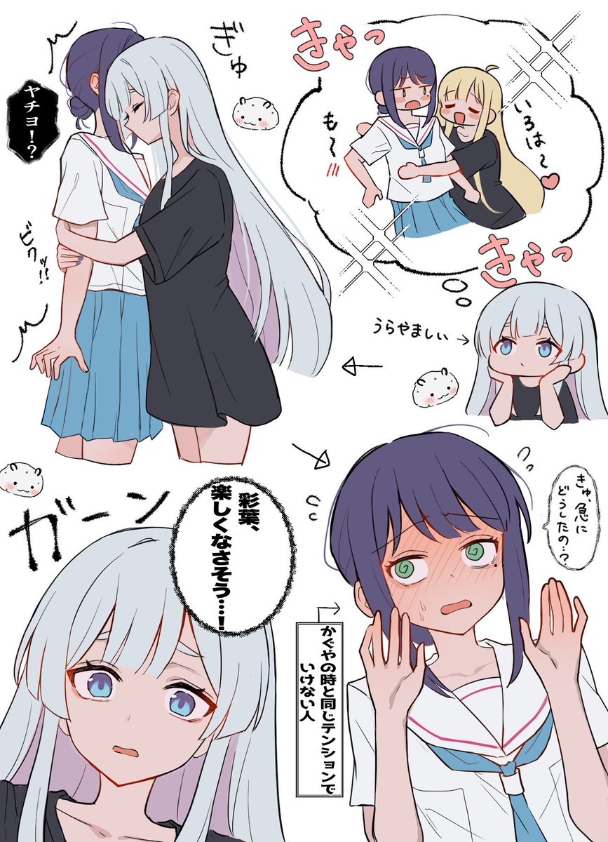 さかい tweet media