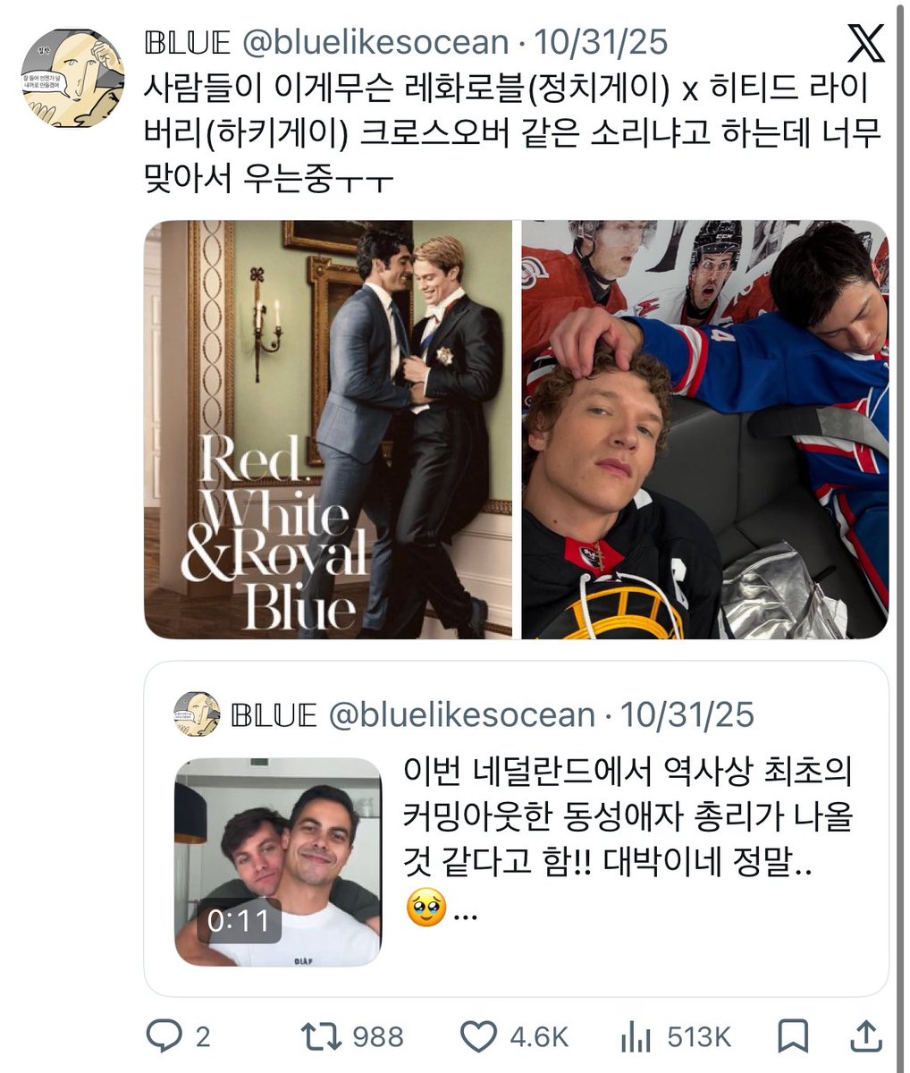 𝔹𝕃𝕌𝔼 tweet media