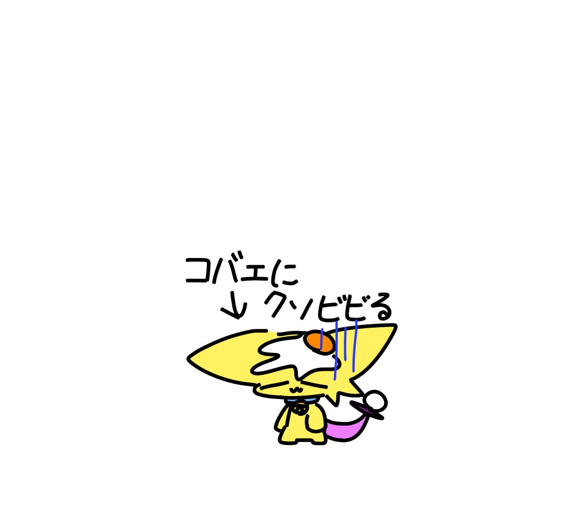 くさたいぷ tweet media