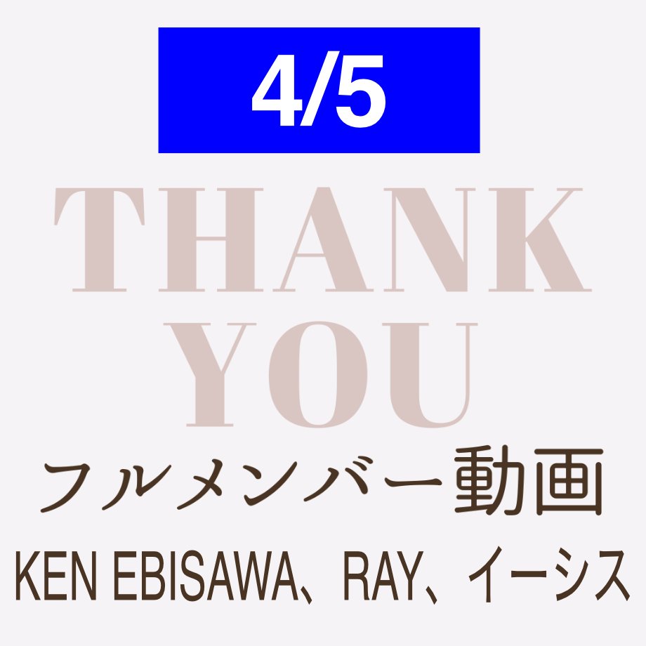 LIFULL the second tweet media