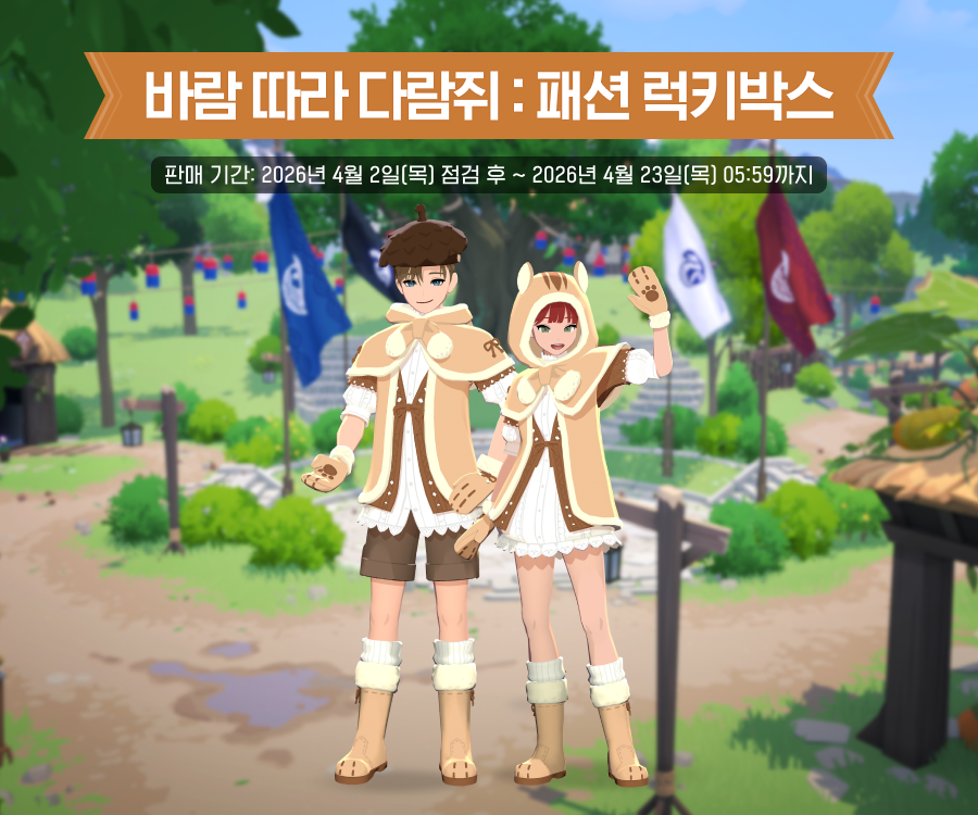 잼버지 tweet media